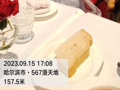 -波特曼西餐厅(南岗店)