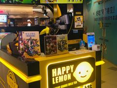 -快乐柠檬happylemon(日月光店)