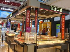 -万达广场(福州金融街店)