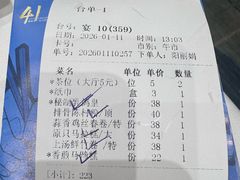 -新海利海鲜城·41年珠海老字号(夏湾店)