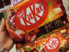-星光糖果屋