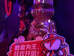 -星聚会KTV(苏州信投大厦店)