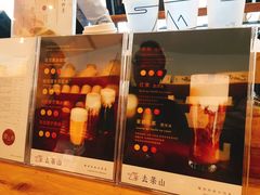 -去茶山(新光里店)