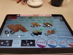 -濱寿司(高新伊藤店)