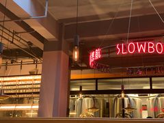 -悠航SLOWBOAT(三里屯店)