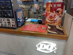 -DQ·蛋糕·冰淇淋(新佳丽店)