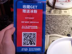 -蛙来哒(东城万达店)
