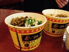 -蔡林记(丹尼斯6天地店)