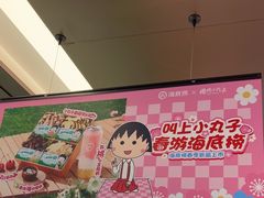 -海底捞火锅(旭辉MALL店)
