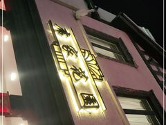 -席家花园(巨鹿花园店)