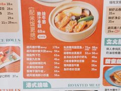 -避风塘·金牌店·夜宵(金玉兰店)