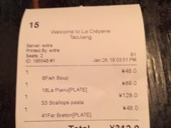 账单-La Creperie法餐厅(桃江路店)