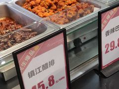 -长申超市(美食城店)