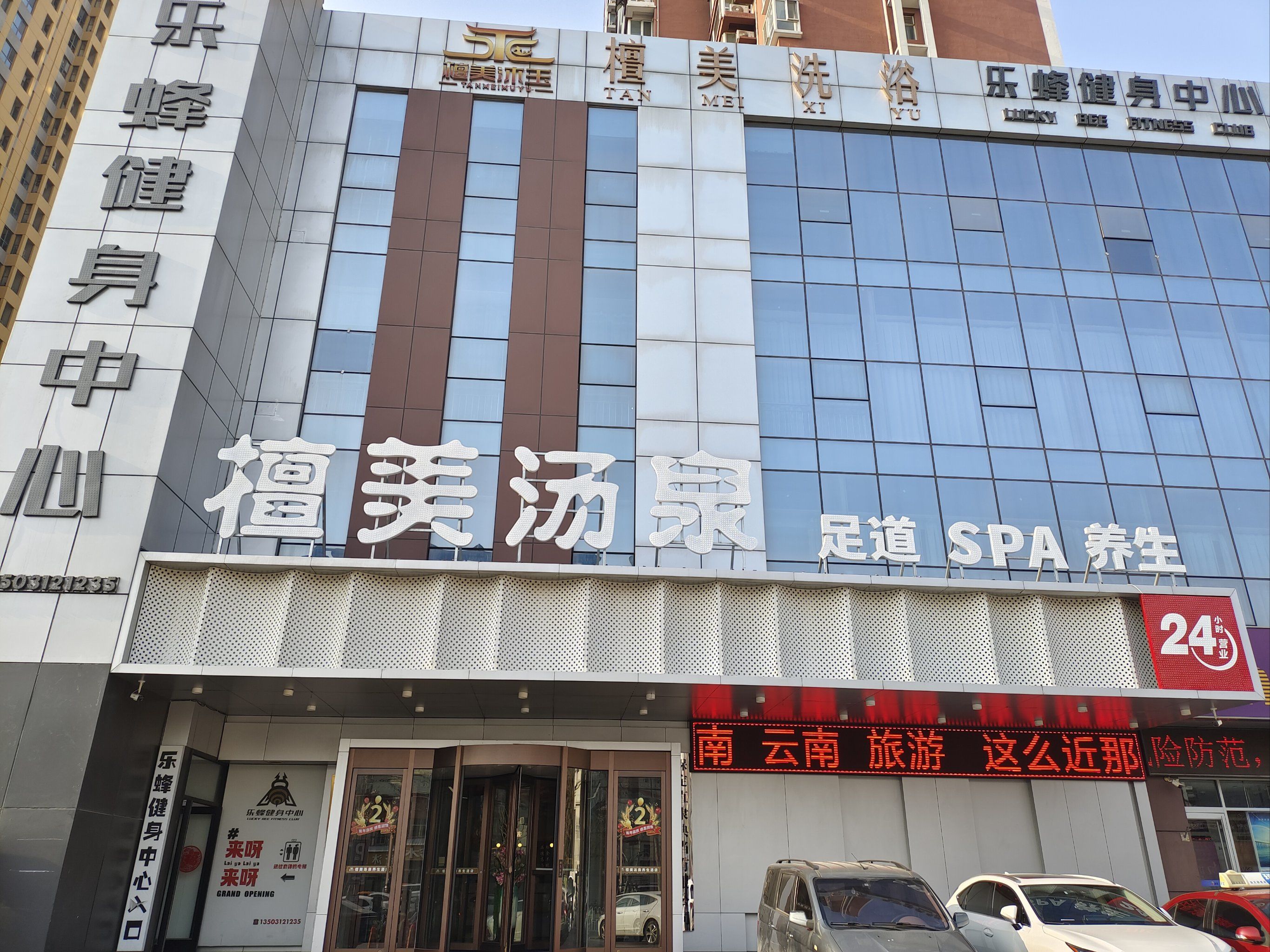 位置很好找,进门换鞋,然后下电梯就到了洗浴区,洗浴区大厅设有服务台