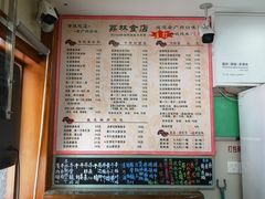 -荔林食店(西华路店)