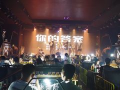-M-MIX电音烤吧