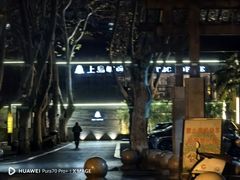-上岛咖啡(珠园店)