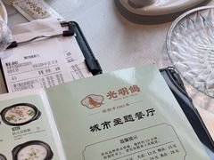 -光明招待所(邦凯科技园店)