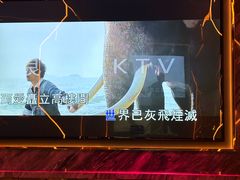 -INLOVE KTV(西溪印象城店)