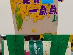 -1点点(河南中路店)