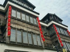 -张家港凤凰山景区恬庄古街