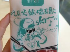 -野妹火锅(龙岗店)