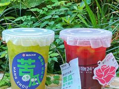 -炖物24章·顺时轻养茶(杭州大厦店)