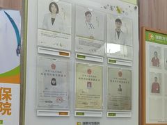 -瑞鹏宠物医院·宠保定点·心脏科·内科(御桥分院)