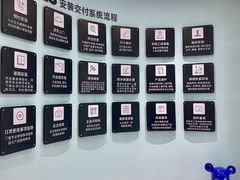 -欧亚达家居(古墩店)