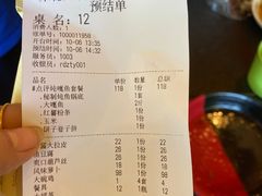 -荣德灶台鱼(圣泉寺店)