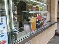 -康乐(滨江道店)