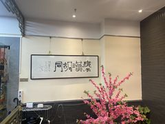 -秦汉胡同古筝围棋国学书院(罗湖分馆)