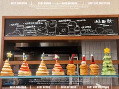 -稻田秋(怡美广场店)