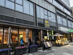-铭家点心(秦岭路店)