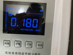 -科立恩进口除甲醛甲醛检测