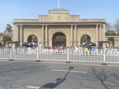 -南京中国近代史遗址博物馆(南京总统府)