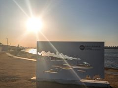 -幕燕滨江·燕子矶公园