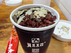 -觅豆豆花甜品(望平街店)