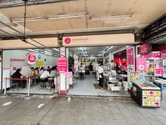-红大哥水门鸡饭(總店)
