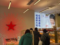 -红星前进面包牛奶公司(五道口购物中心店)