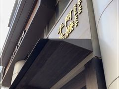 门面-阿嬷手作(南宁百盛印象城店)