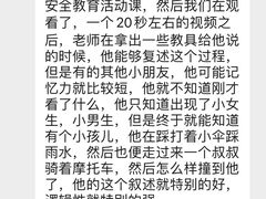 -北京市邮政管理局海慧寺幼儿园