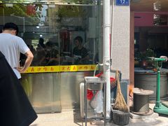 -大鼎沙嗲面(港口路店)