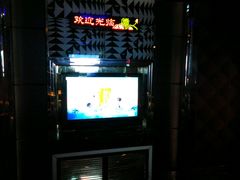 -东方之珠KTV娱乐超市(河北店)