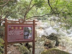 -石台牯牛降景区