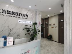 -上海漾颜医疗美容
