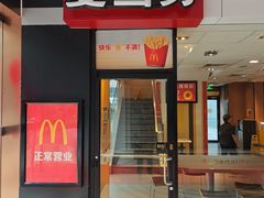 -麦当劳(人民南路店)