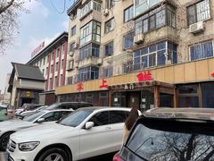 -掌上鲜(南顺城街店)