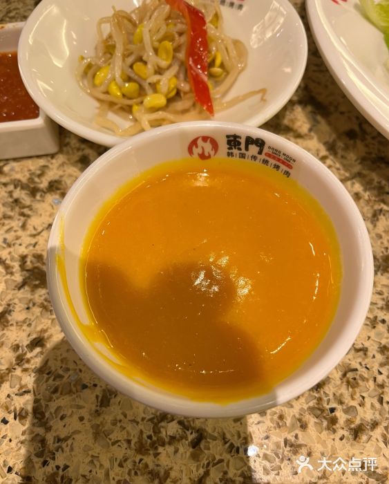 東門韩国传统烤肉·韩国料理(银座直营店)南瓜粥图片
