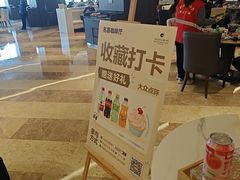 -宁海金海开元名都大酒店·名爵自助餐厅(金水路店)